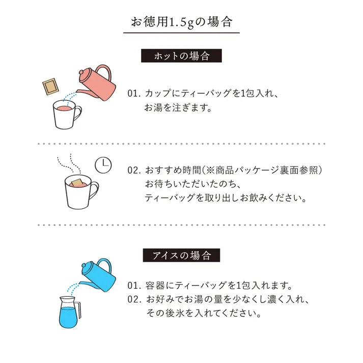 Tokyo Tea Trading 黒茶烏龍茶 1.5g×40p