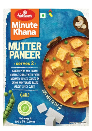 HALDIRAM'S マタールパニール MUTTER PANEER 300g