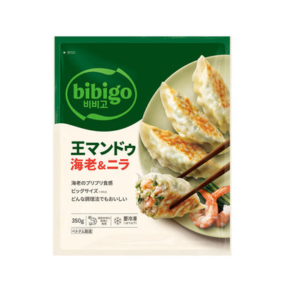 冷凍 bibigo 王餃子 エビ＆ニラ 350g