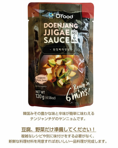 清浄園グルメレシピ テンジャンチゲソース 130g Doenjang Jjigae Sauce