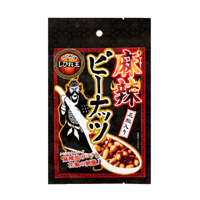 しびれ王 麻辣ピーナッツ花椒入り 70g Mala Peanuts with Sichuan Pepper
