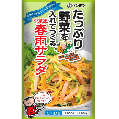 Kenmin Chinese-style Vermicelli Salad with Vegetables 75g