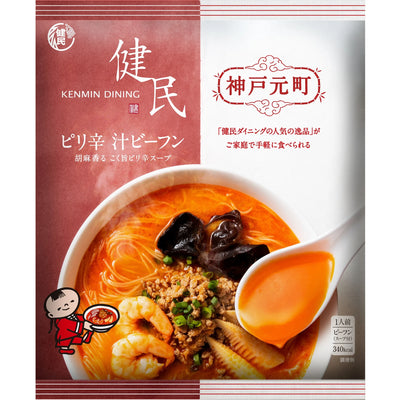 Kenmin Healthy Dining Spicy Rice Vermicelli Soup 93.5g