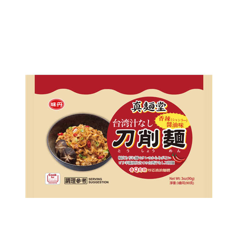 Midan Taiwanese Knife-Cut Noodles with Spicy Soy Sauce Flavor