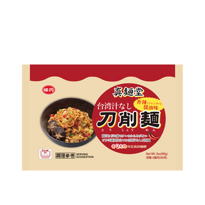 Midan Taiwanese Knife-Cut Noodles with Spicy Soy Sauce Flavor