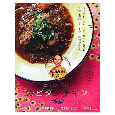 Ellen's Malaysian Cuisine Nyonya Curry Kapitan Chicken 180g