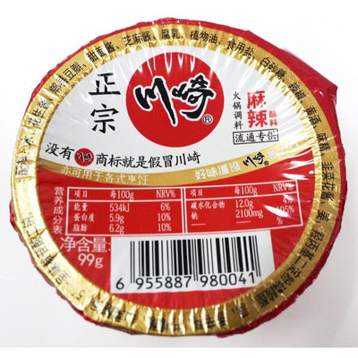 上海川崎火锅蘸酱（辣）99g