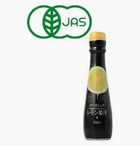 Tervis JASレモン果汁 150ml Organic Lemon Juice