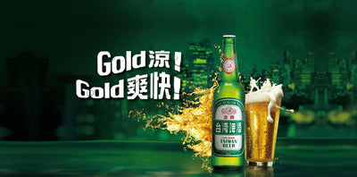 Premium Taiwan Beer プレミアム台湾ビール 330ml
