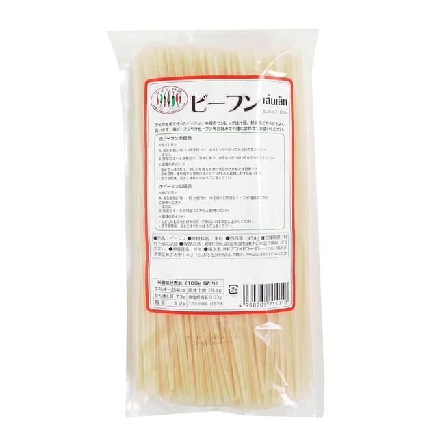 クイッティアオ （タイビーフン2㎜、センレック/中細麺）454g