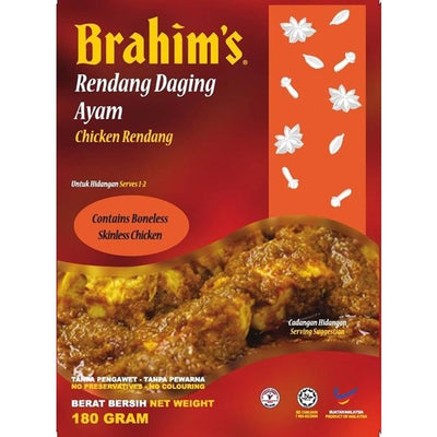 Brahim's Rendang Daging Ayam チキンルンダン 180g